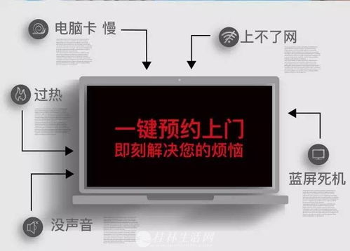 從配件網(wǎng)購到專業(yè)組網(wǎng) 桂林臺式機組裝與監(jiān)控設備集成指南